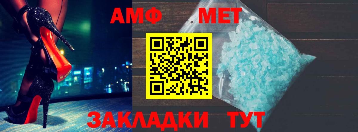 Амфетамин 97%    ССЫЛКА  Назрань  Вход с VPN  Amphetamine 
