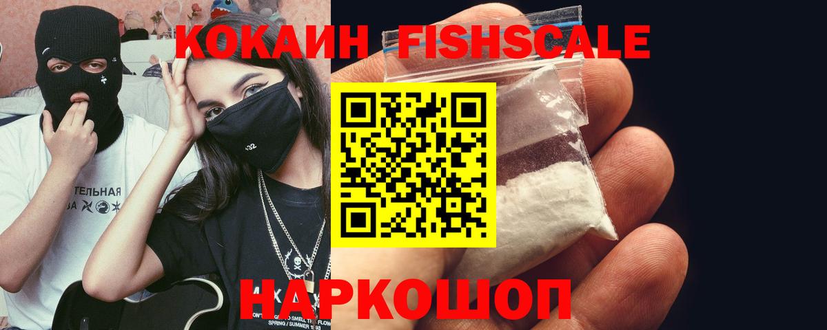 КОКАИН Columbia Назрань