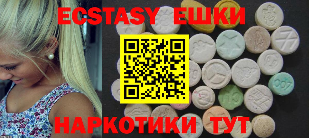 Назрань  Ecstasy 300 mg  Вход с VPN 
