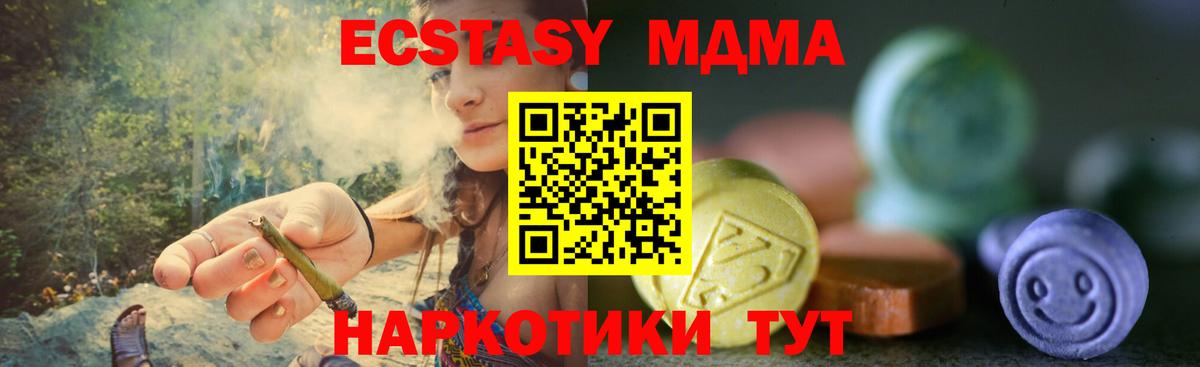 Экстази DUBAI Назрань
