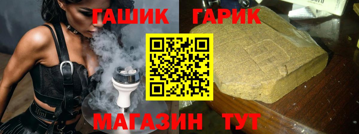 ГАШИШ VHQ Назрань