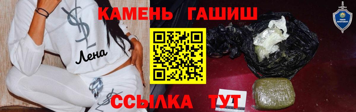 ЭКСТАЗИ Назрань