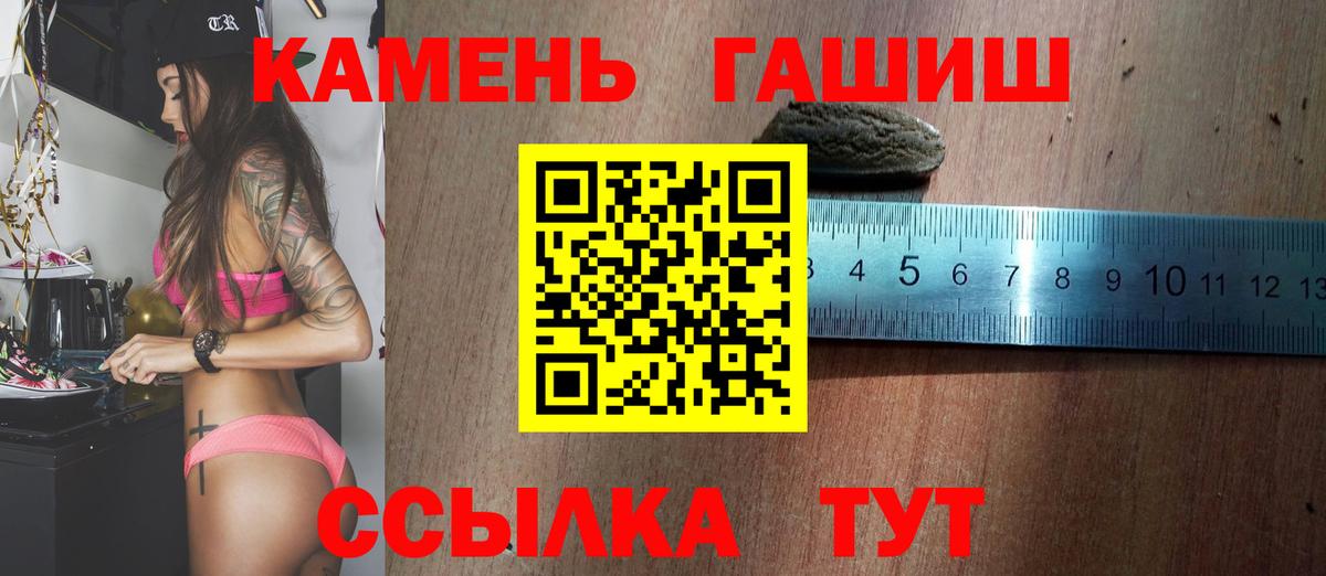 Назрань  Гашиш Изолятор  Вход с VPN 