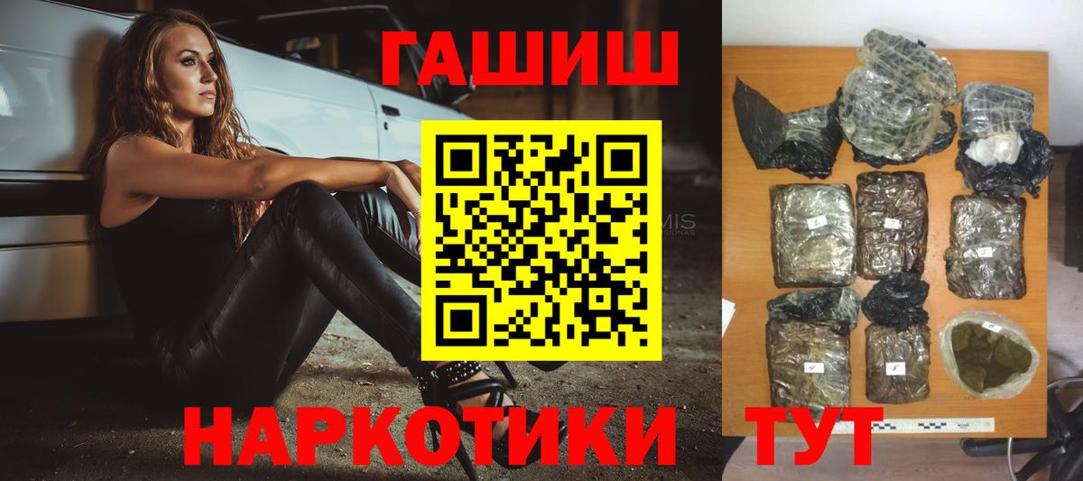 Бошки Шишки  Гашиш  Назрань  Кокаин  Вход с VPN  Мефедрон   Бошки Шишки 