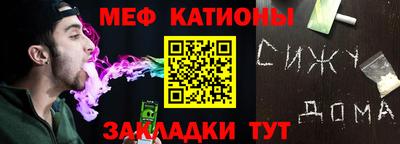 стаф Тула