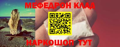а пвп мука Тулун