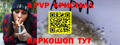 а пвп мука Тулун