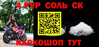 меф Туймазы