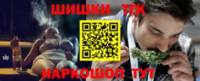 стаф Тула