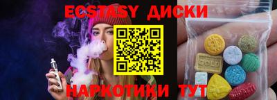 меф Туймазы