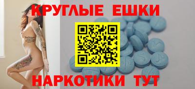 меф Туймазы