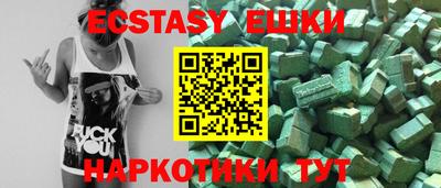 меф Туймазы
