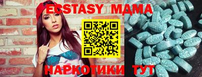 меф Туймазы