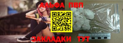 меф Туймазы