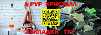 а пвп мука Тулун