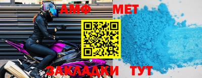 меф Туймазы