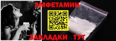 а пвп мука Тулун