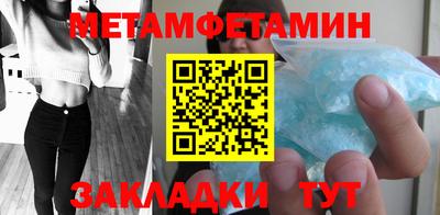 меф Туймазы