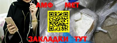 а пвп мука Тулун