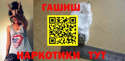а пвп мука Тулун