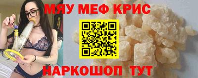 а пвп мука Тулун