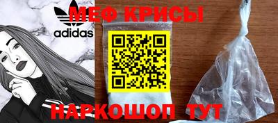 стаф Тула