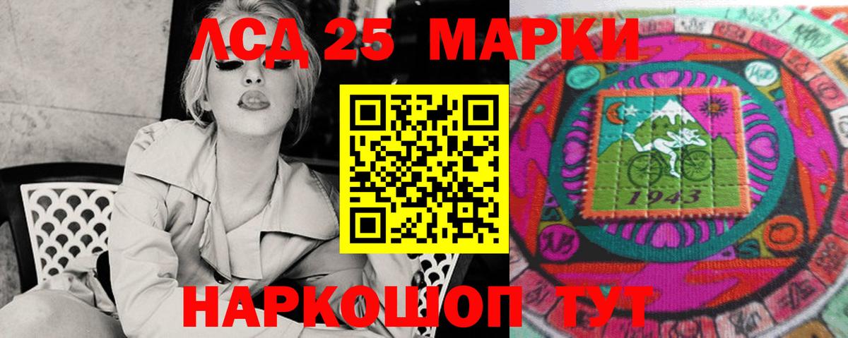 ЛСД экстази ecstasy Назрань