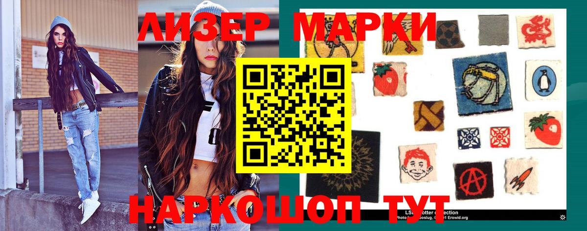 Назрань  LSD-25 экстази кислота  LSD-25 экстази кислота  Вход с VPN 