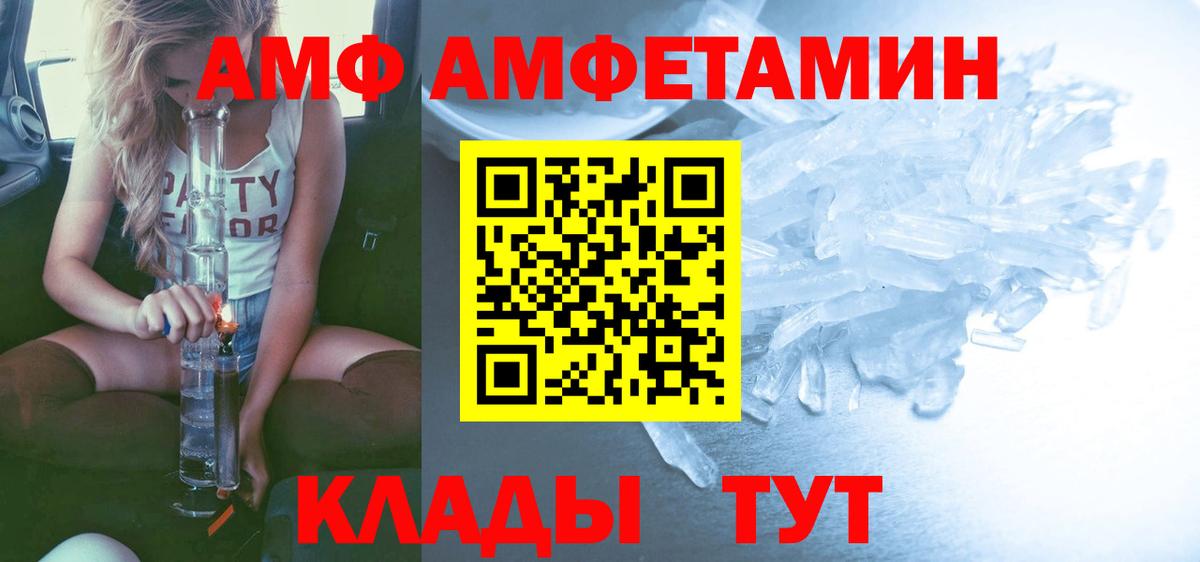 Назрань  МЕТАМФЕТАМИН Декстрометамфетамин 99.9%  МЕТАМФЕТАМИН  Вход с VPN  МЕТАМФЕТАМИН Декстрометамфетамин 99.9% 