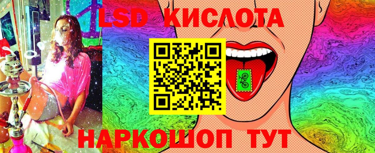 Марки 25I-NBOMe 1500мкг  Вход с VPN  Марки N-bome  Марки 25I-NBOMe 1500мкг  Назрань 