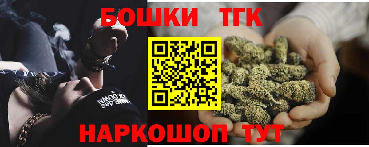 Назрань  Канабис Amnesia  Канабис SATIVA & INDICA  Каннабис MAZAR  Вход с VPN 